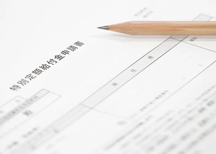 給付金申請の様子